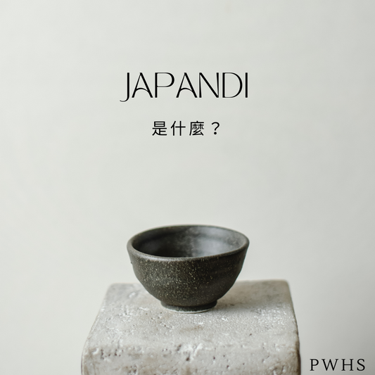 JAPANDI簡述