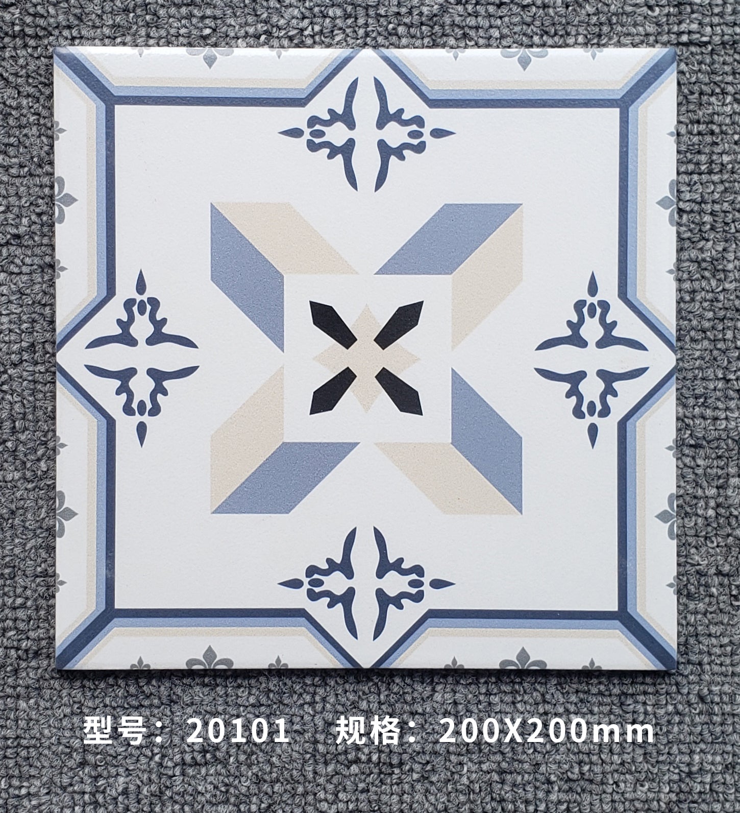 200*200花磚