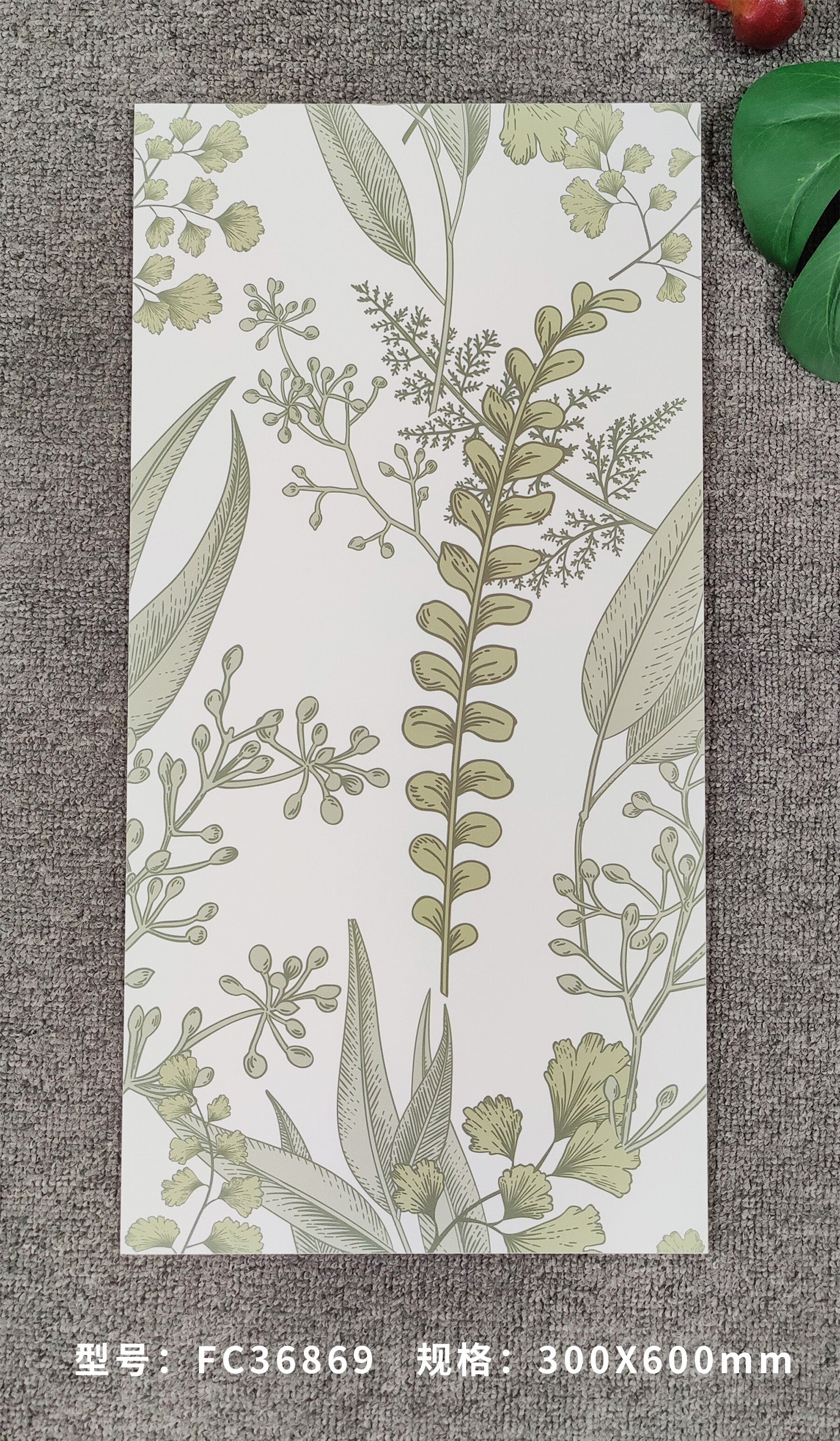 300*600花磚系列