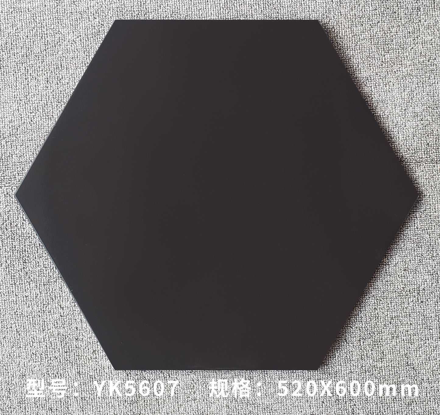 YK5607