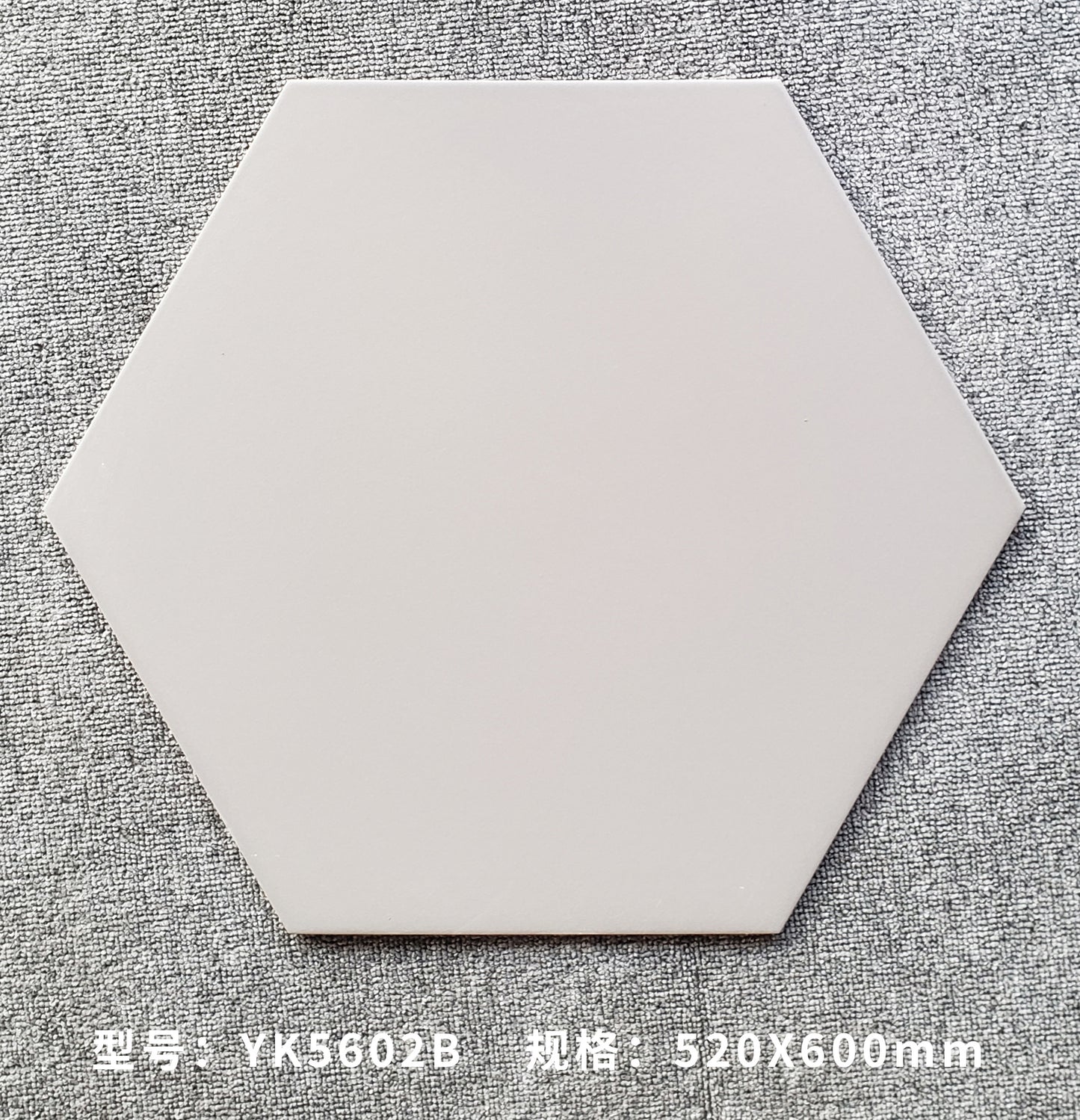 YK5602B