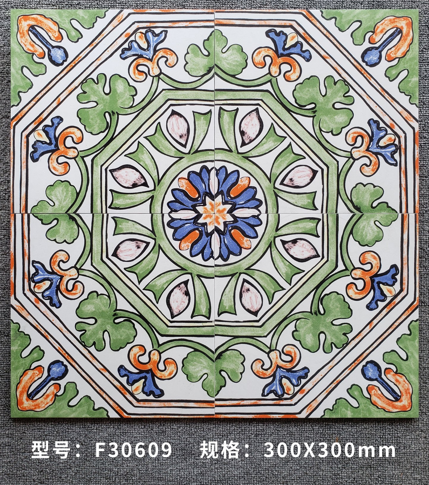 KH30609