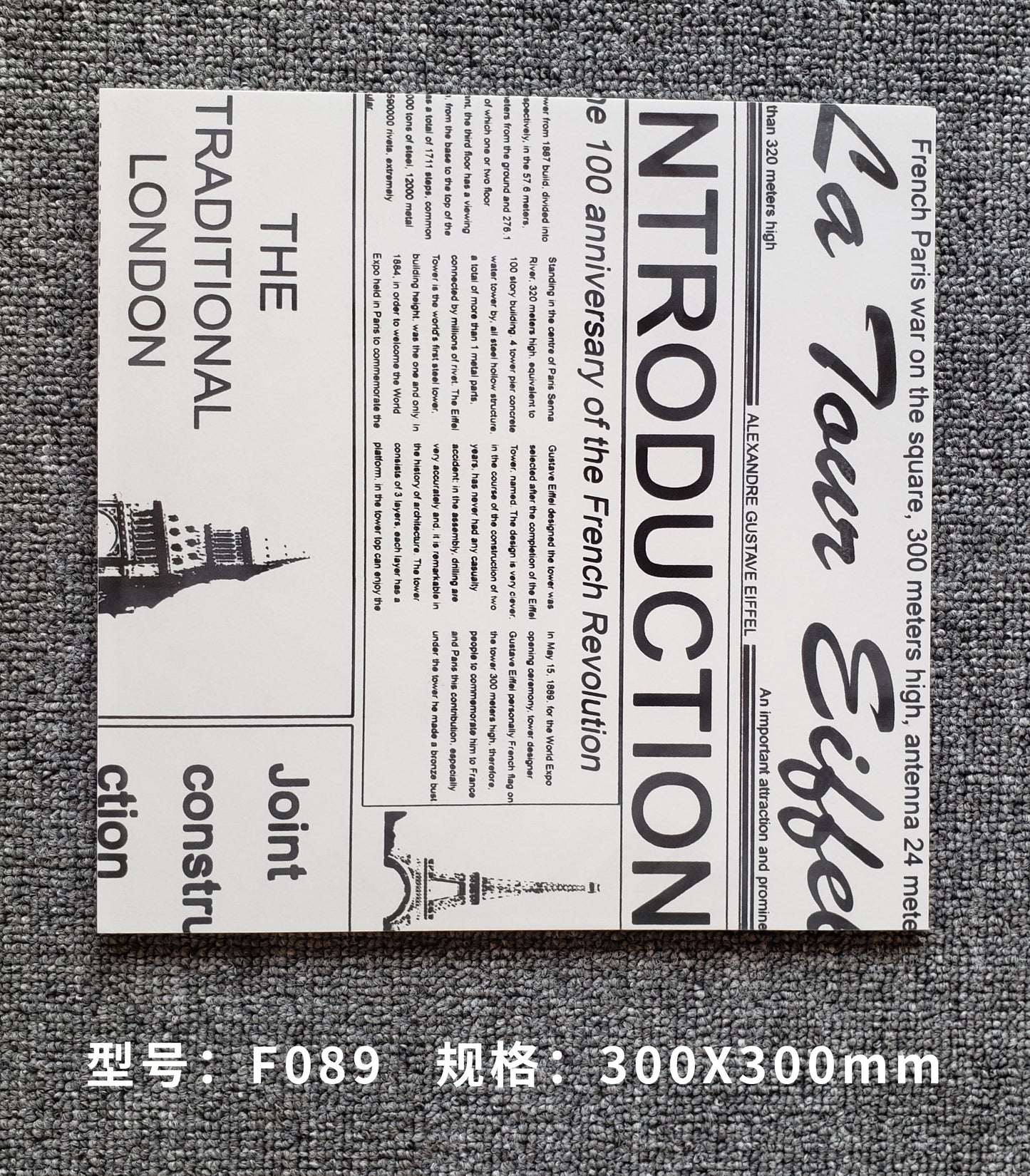 F089