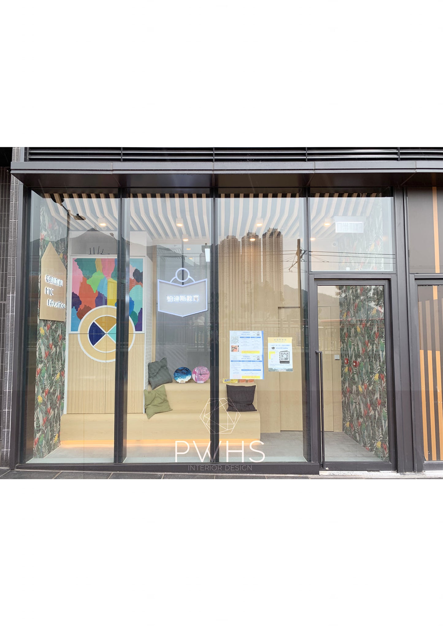 Learning centers -補習社 2021