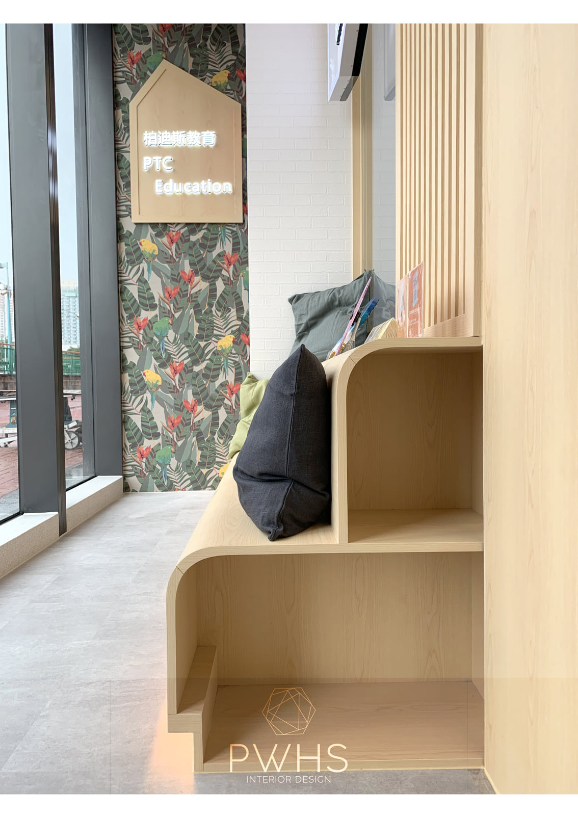 Learning centers -補習社 2021