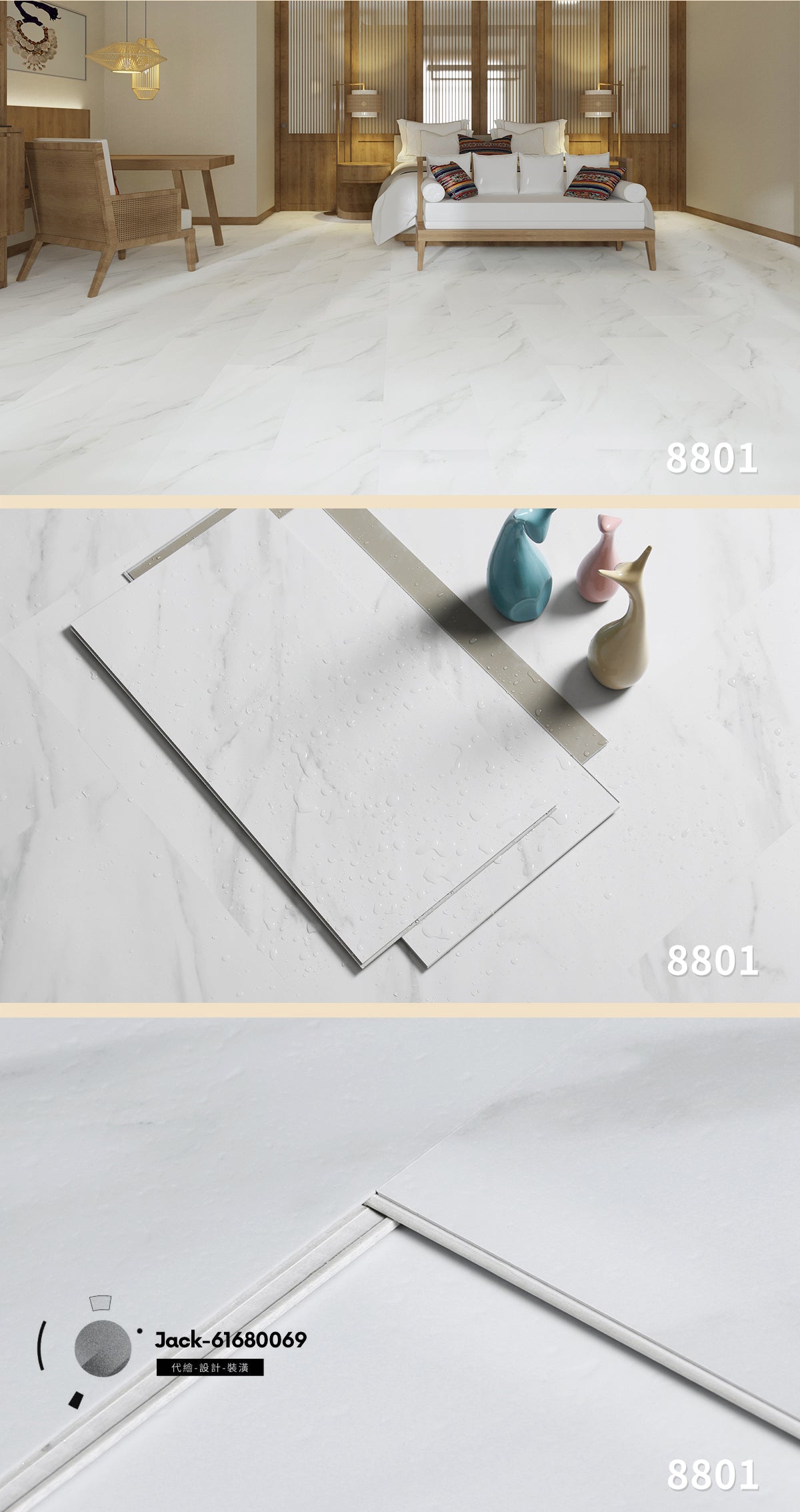 地台及地板 FLOOR MATERIAL